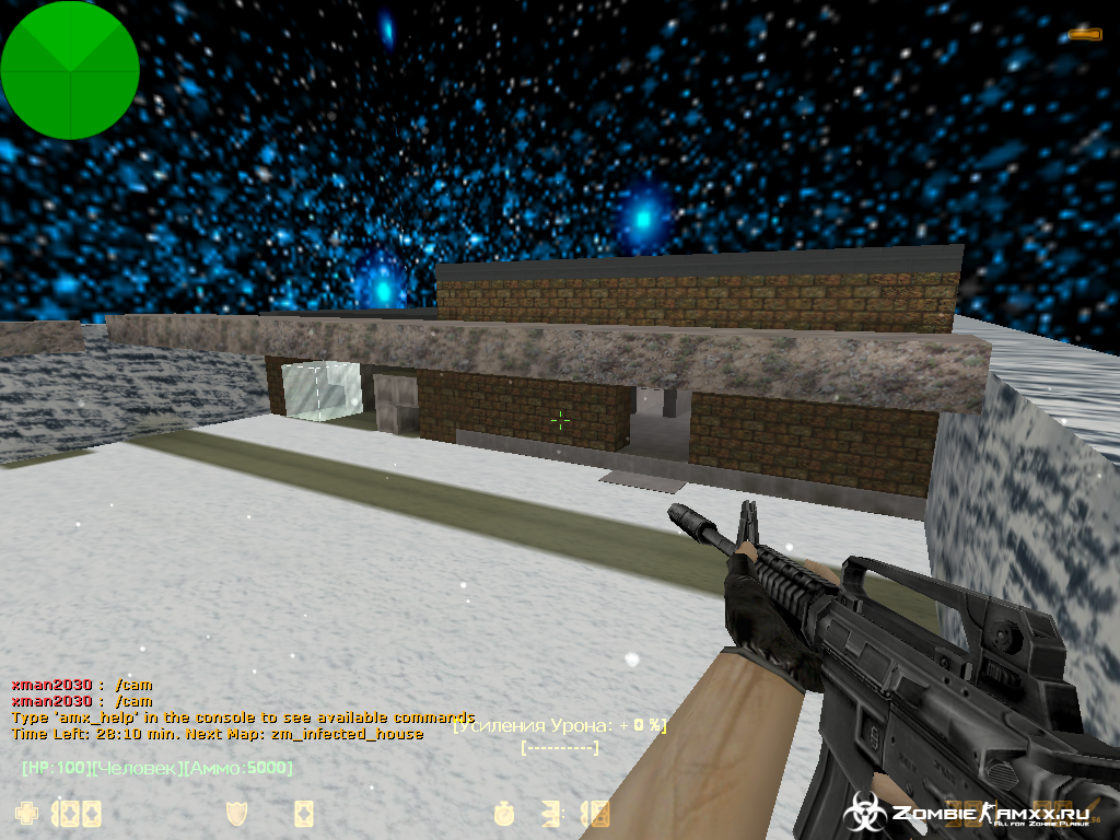  zm_infected_house