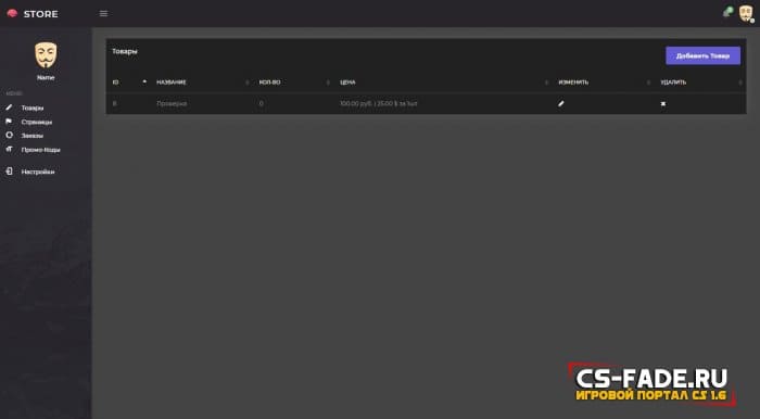     #1  CS 1.6