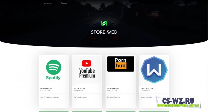    StoreWeb