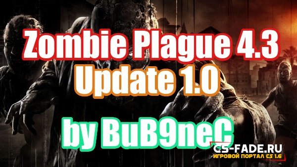 Zombie Plague Liberty